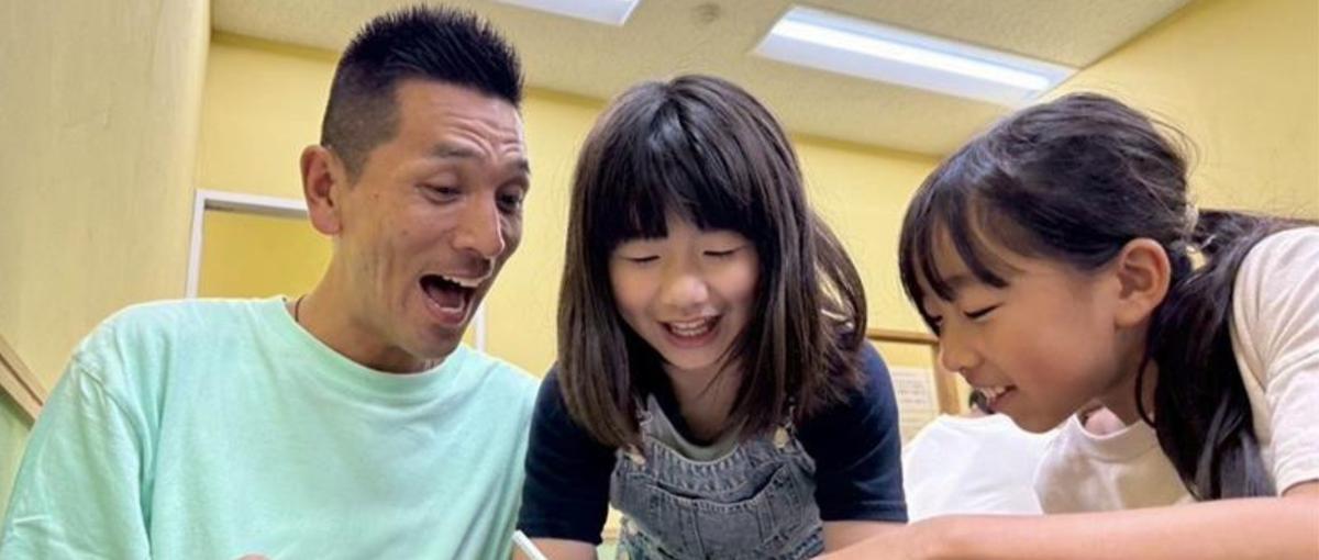 教育に熱い人へ。理想を現場で形にしよう！