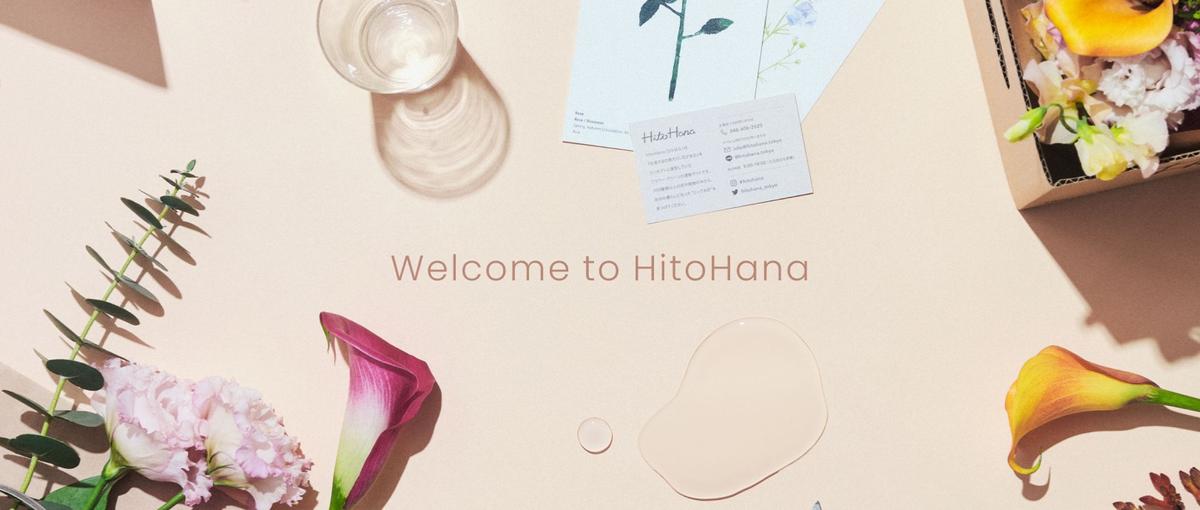 現場力を高める！オペレーション改善＆チーム育成マネージャー募集！