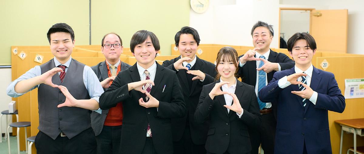 27卒｜受験対策ではない。人生設計を伴走する個性指導塾へ。