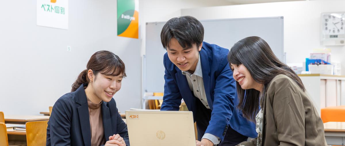 希望配属地確約！地域で生徒さん一人ひとりと真摯に向き合える教室長を募集！
