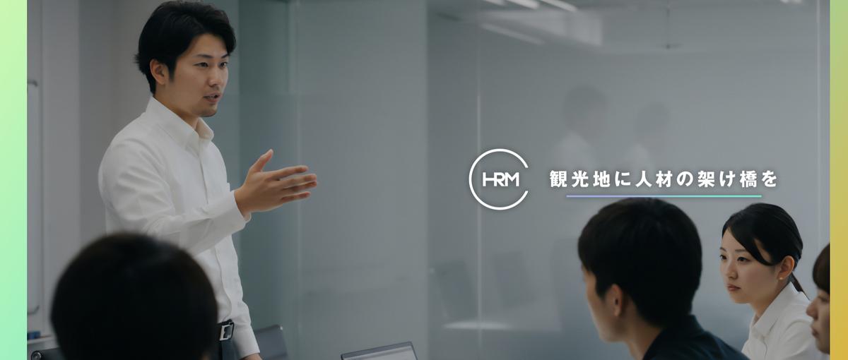 技術＋戦略で勝負する。上流インフラエンジニア募集します！