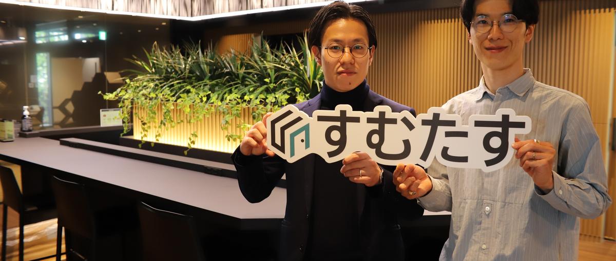 社内IT資産管理やセキュリティなど、情報システムを中心に幅広い業務を担う