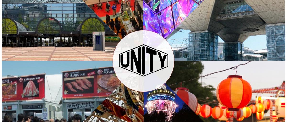 普通の事務じゃない！バックオフィスから、イベントを動かす仕事です