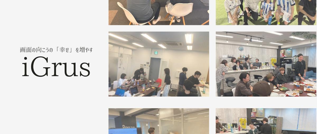 初心者やキャリアチェンジも大歓迎！Webデザインに挑戦したい方を募集中！