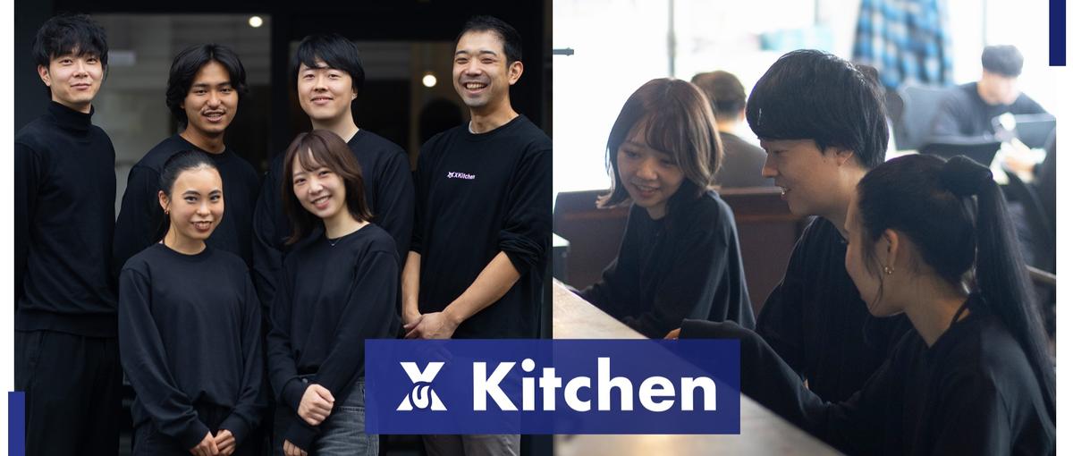 1000店舗の利用するフードデリバリーブランドを作る。業態開発職募集!