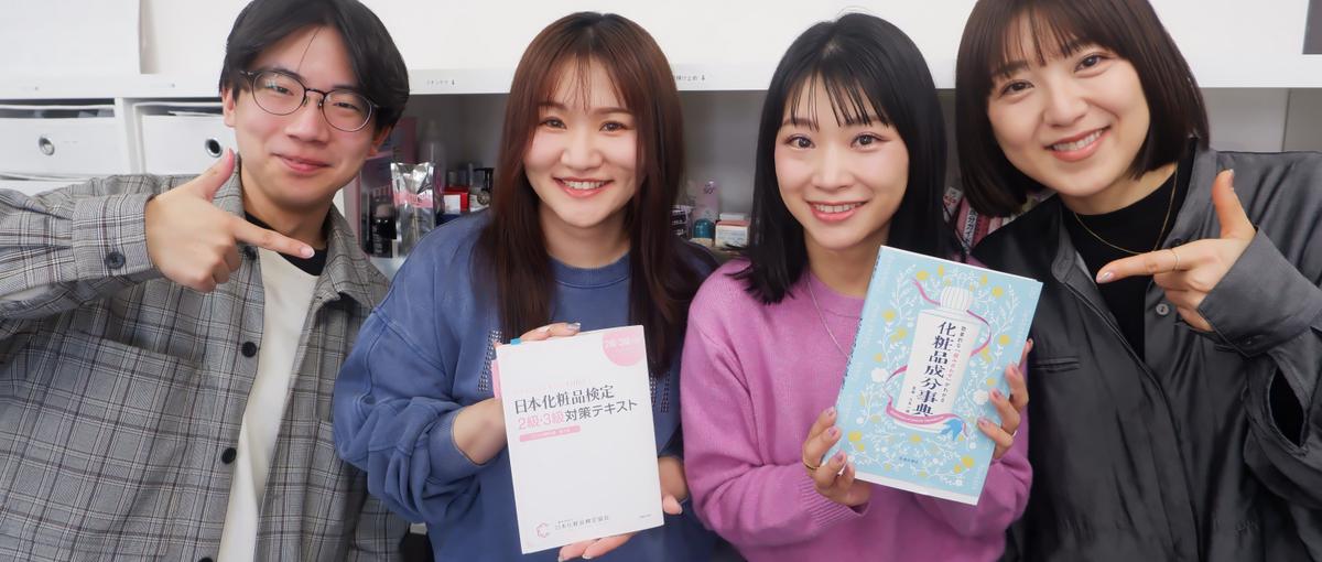 マーケティング・商品企画のスペシャリストになって活躍したい27卒募集！