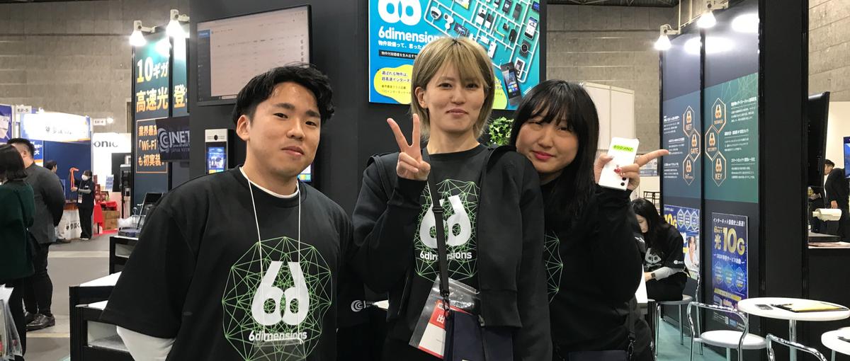 ITスキル×課題解決力が身につく｜ICT・ネットワークエンジニア募集