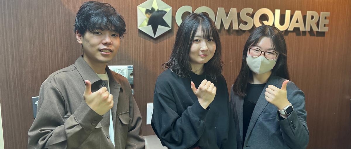 AI開発の全部！を経験する実践型インターン募集！