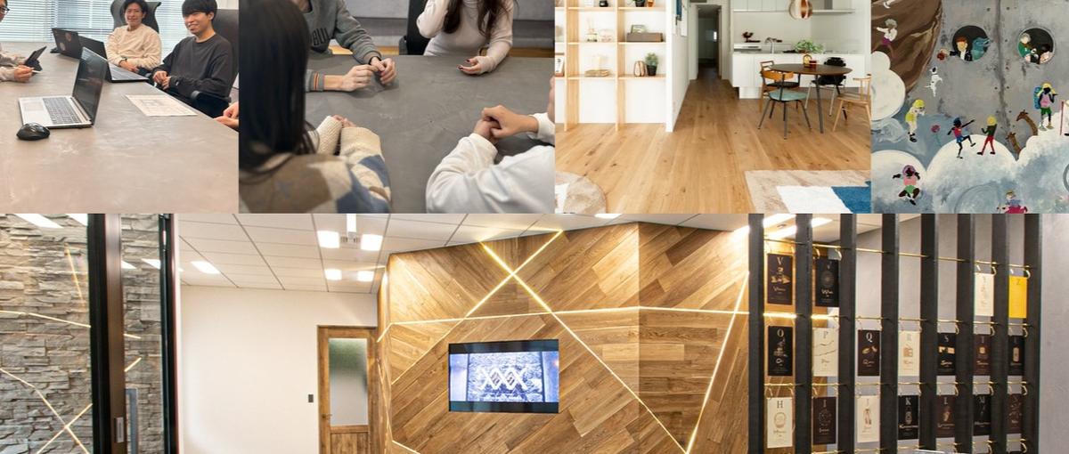 空き家活用×リノべ×ベンチャー！旅館業の設計・コンサルティングに挑戦