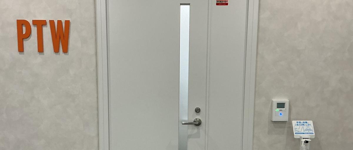 北九州｜新しい文化・技術を最前線で吸収できる新規仮想空間サービスの運用SV