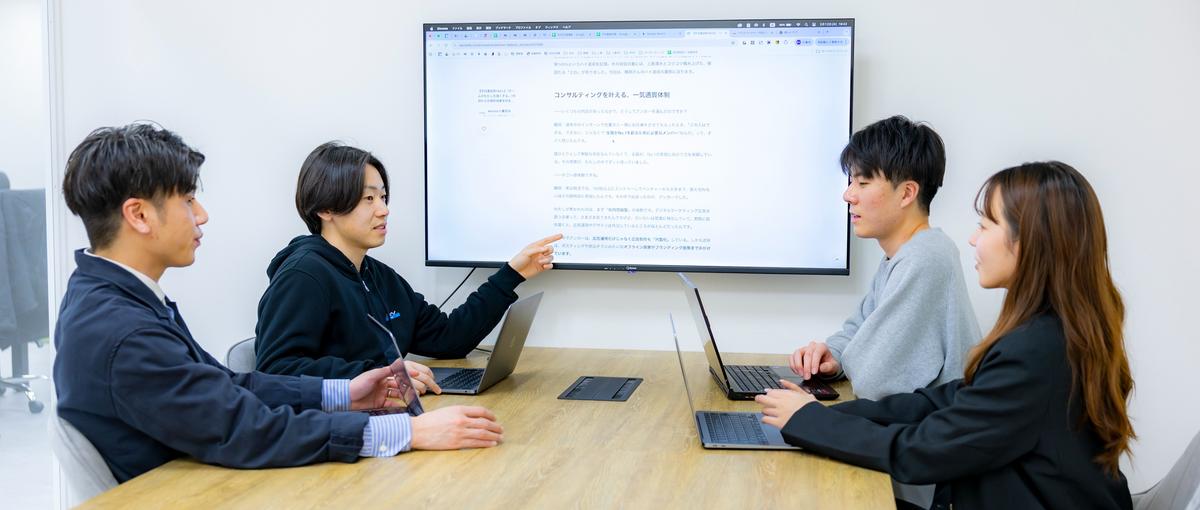 論理で勝負する楽しさを。営業ではなく仮説検証の精度で市場価値を上げよう。