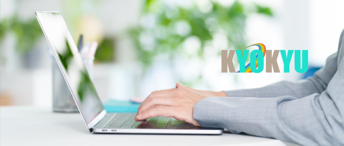 事務からIT業界デビュー！手に職をつけたい方積極採用中！