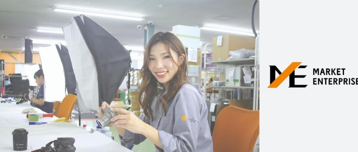 好きが才能になる仕事がある。ブランドへの好奇心を、プロとして一生使える力に