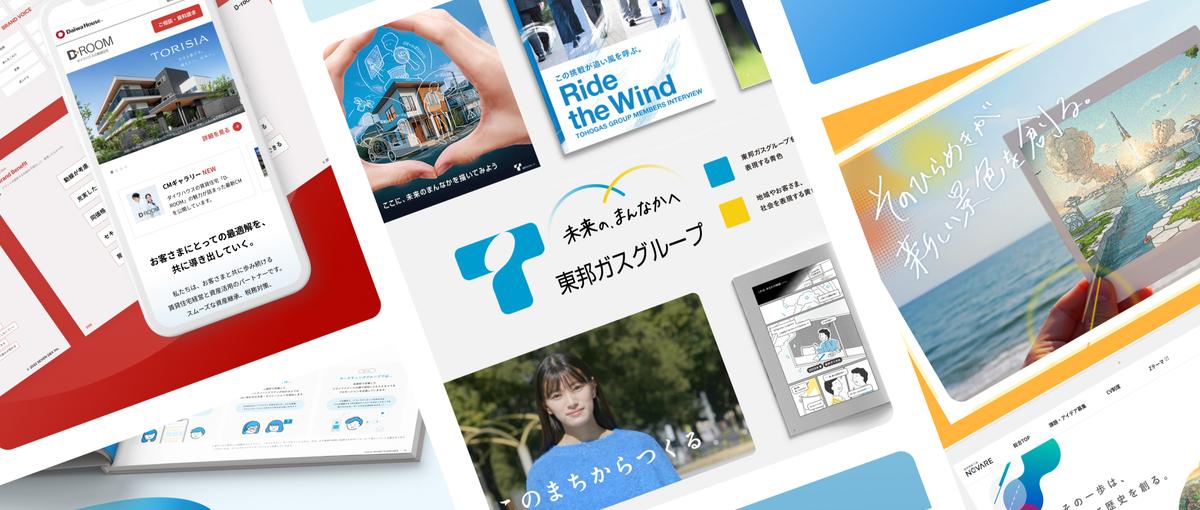 物語を紡ぐデザインは、ブランドを動かす。事業成長を導くデザイナーを求む！