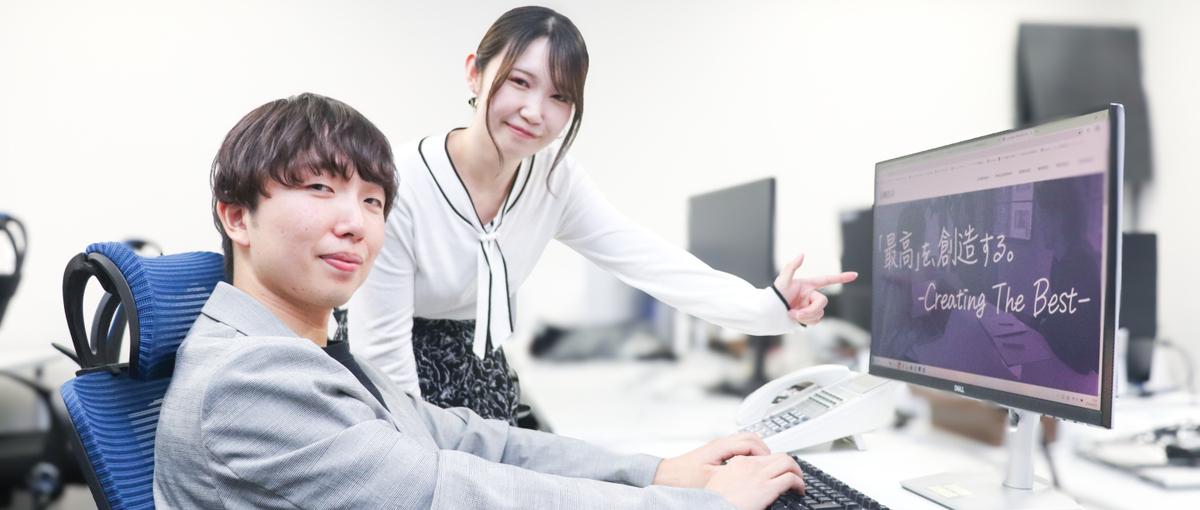 枠に囚われず、幅広いキャリアを築きたい仲間を募集！