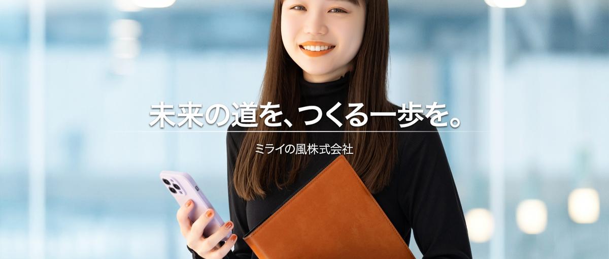 強みを活かせるポジションを見つけよう｜新卒のための選べる営業環境