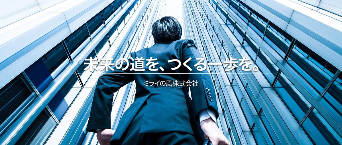 一つの役割に縛られない自由度がある｜新卒のキャリアを柔軟に描ける