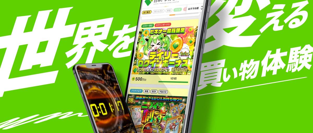 オリパ企画｜即完売する商品のクリエイターを目指せる！