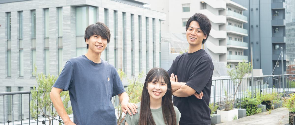 Webからインフラまで。なりたい自分に、本気で伴走する環境がここにある