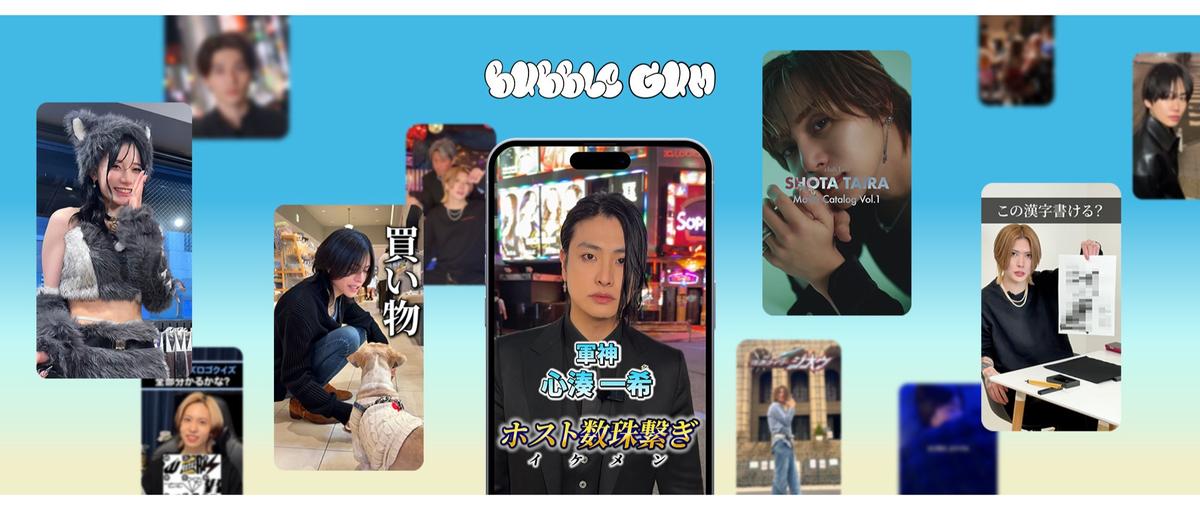 SNSマーケティングの世界で活躍｜アカウントディレクター募集