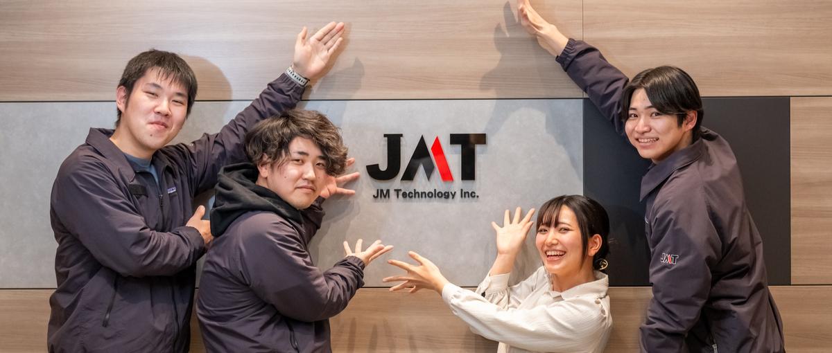 異業種出身者活躍中！経験ゼロから世界に通用する技術者を目指そう