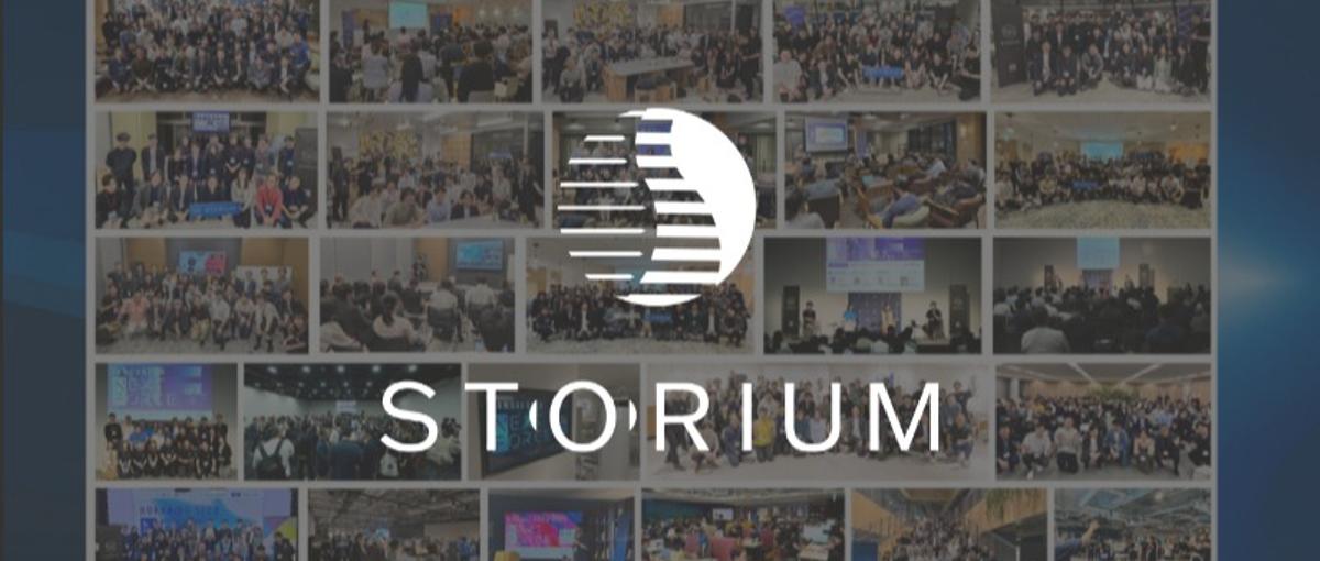 経営者と投資家を動かす！産業創造のコミュニティプロデューサー募集！