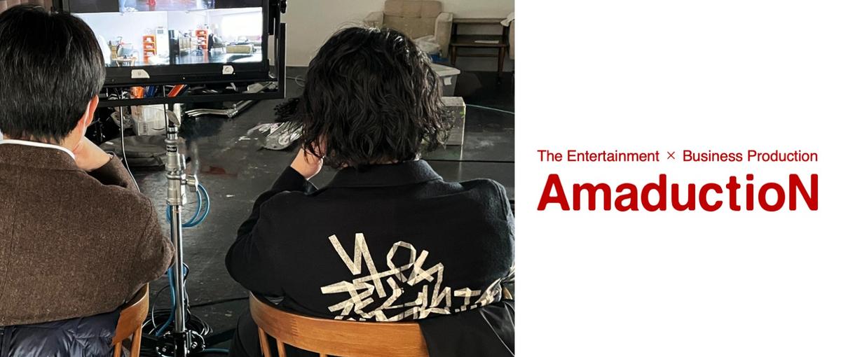 エンタメ×事業発想×広告｜企画〜実行をリードする営業責任者/自社事業マーケ