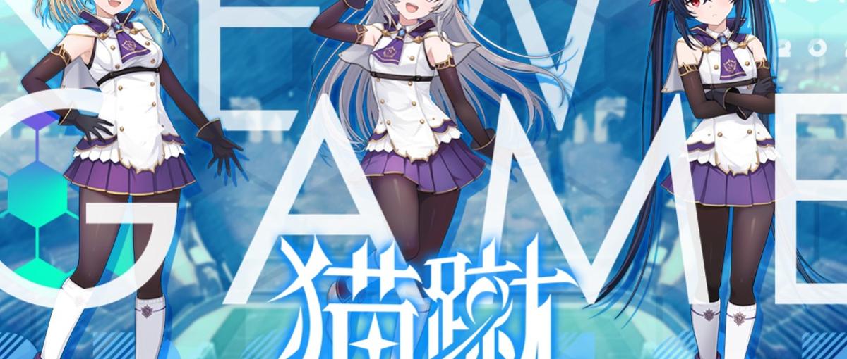 ゲームコミュニティの運営を任せたいコミュニティマネージャー