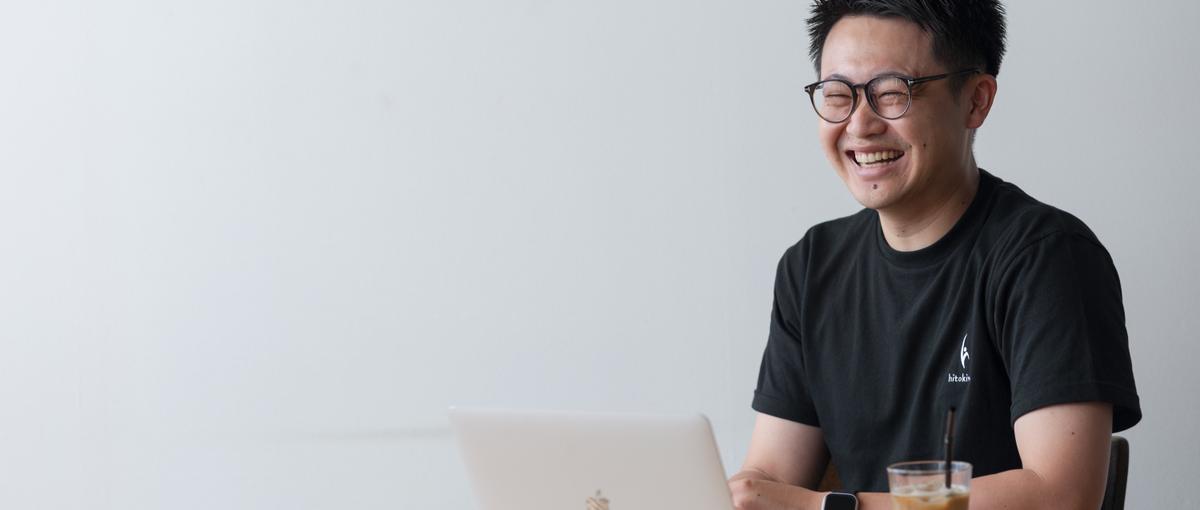 東京｜教育×ビジネス｜スキルよりWillを育てる。独自モデルで社会に影響を