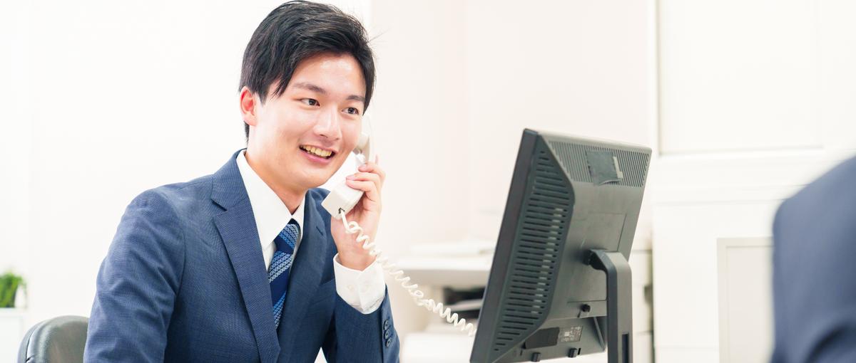技術知識を活かせるオフィスワーク｜ヘルプデスク職