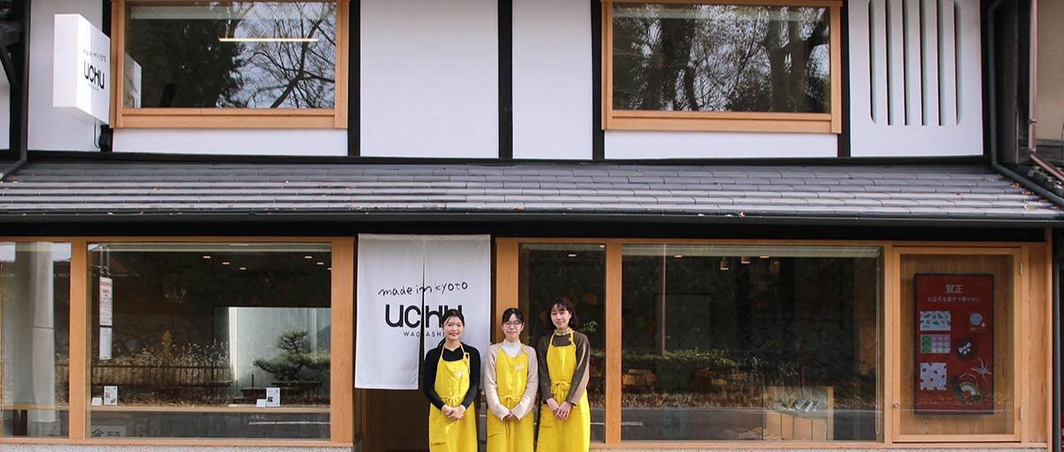 京都で叶える デザイン×和菓子×企画の仕事　ディレクター募集