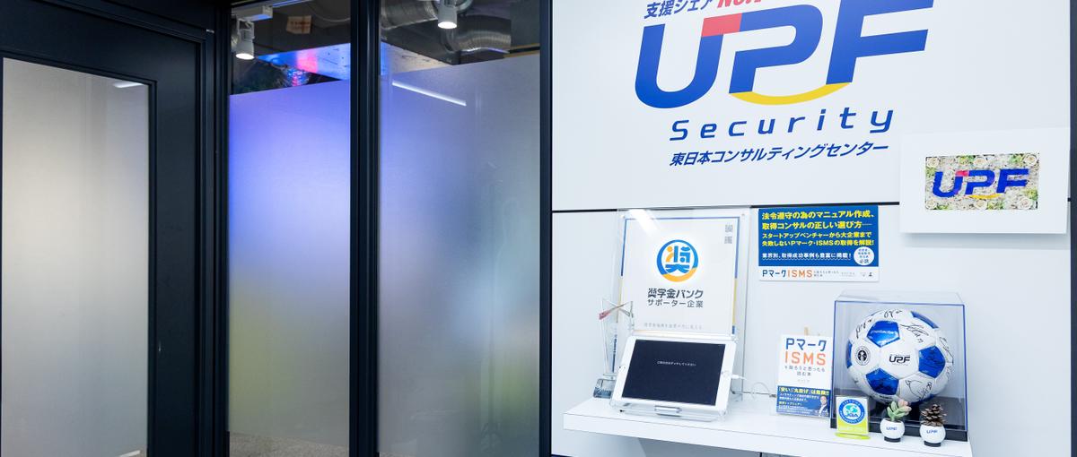 ニッチx高需要成長企業の事務職を募集します！会社を支える中核ポジション。