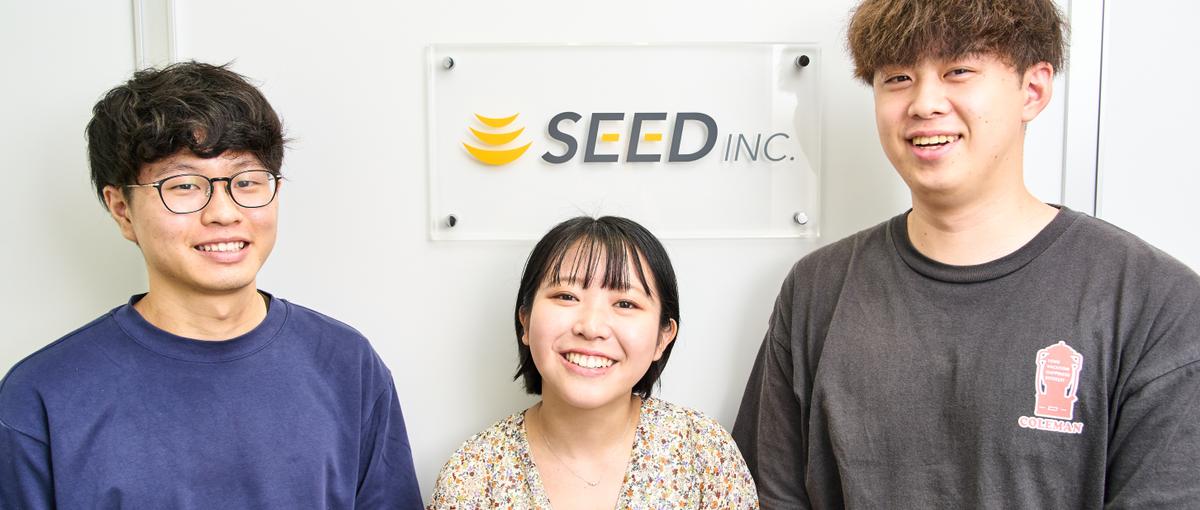 27卒・28卒｜代表直伝！業界＆会社説明会を開催します！