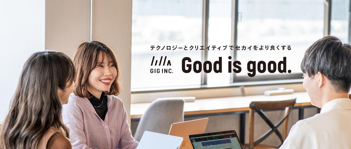 27卒｜制作全体をデザイン。成果を生む新卒Webディレクター募集