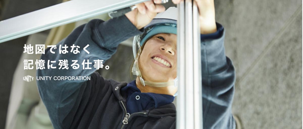 クリエイティブな仕事がしたい方！展示会・ライブ・イベント装飾スタッフ