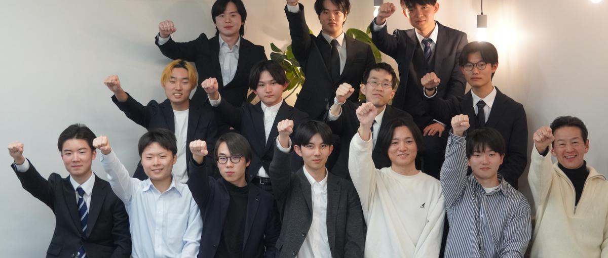 LLM × マルチエージェント開発｜金融×AIを切り開く学生インターン募集