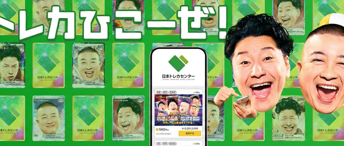 新しい買い物体験を実装したいAI/フルスタックエンジニアを募集します！