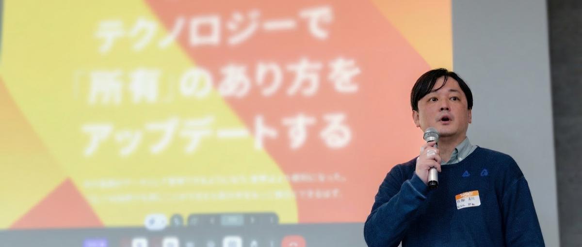 第2創業期、CEO・事業責任者と近距離で事業開発に挑戦したい方募集！