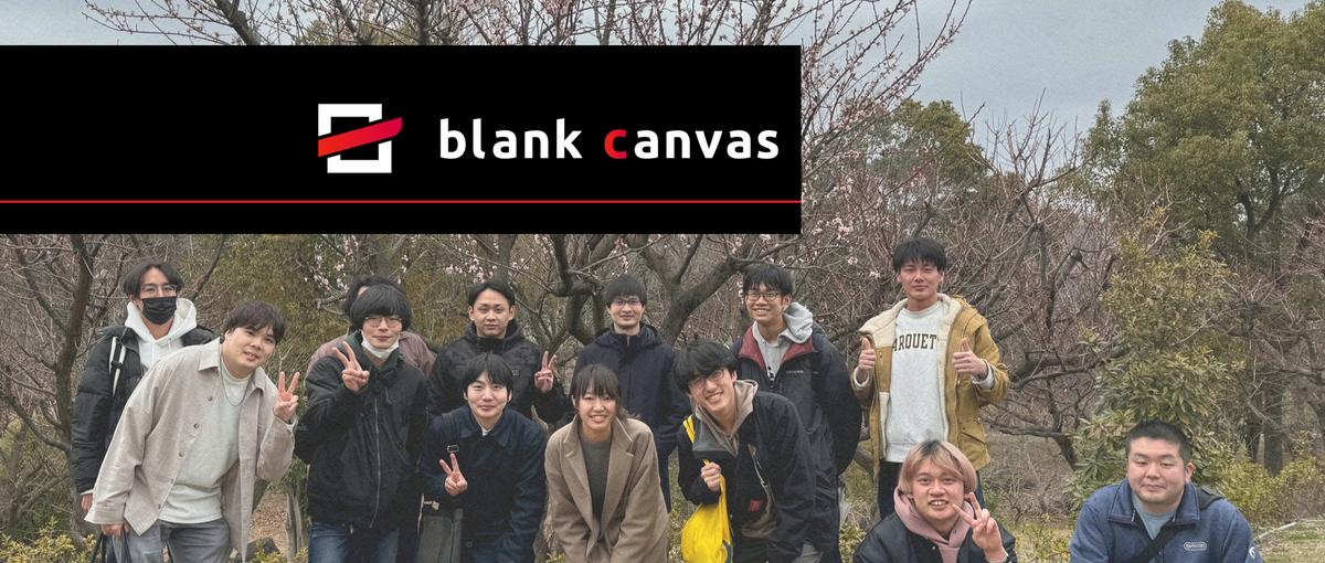 ギルド型組織で自由に働く、プロジェクトマネージャーを募集！