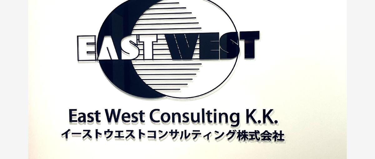 企業の未来を動かす！金融の専門性を武器に挑む ハイクラスサーチ