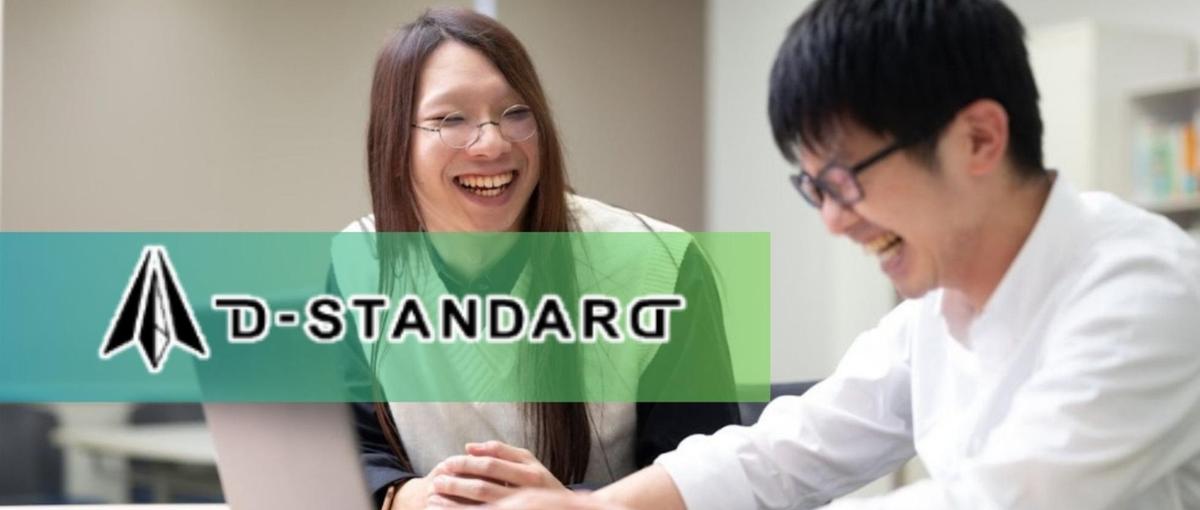 自宅からの勤務OK。経験を積みたい、とにかく成長したいエンジニア募集！