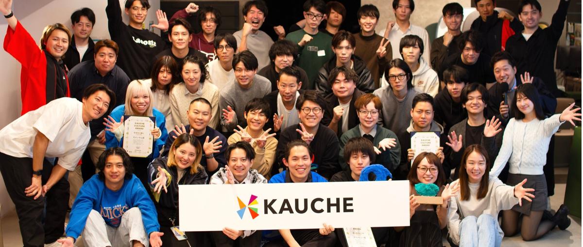 WEBマーケティング｜累計46億円調達｜500万DL突破のAI×EC