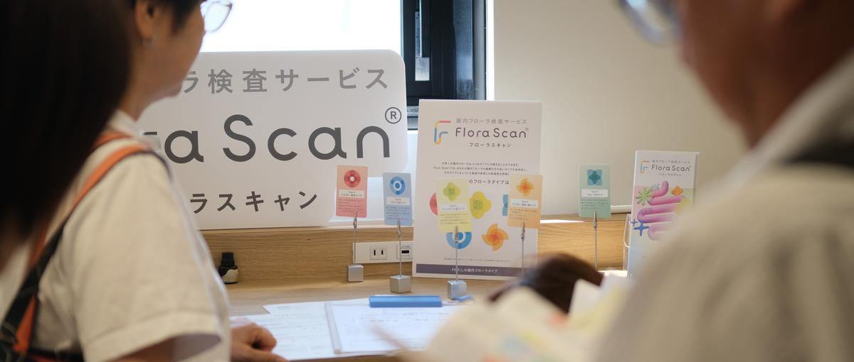 誰もが健康でいられる未来を支えませんか？予防医療を広める営業メンバー募集！