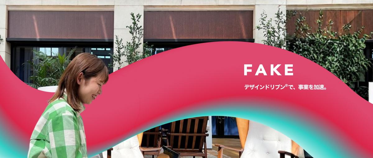 本業を続けながらデザイナーに転向したい、本気のマーケ職募集