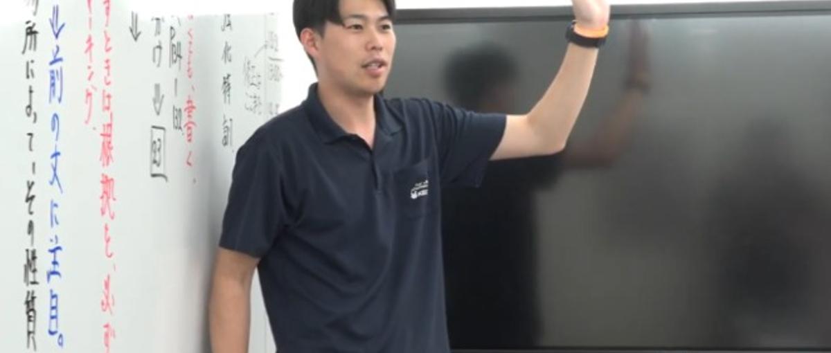 新卒：こどもたちがワクワクする授業をあなたの手で！創りませんか？