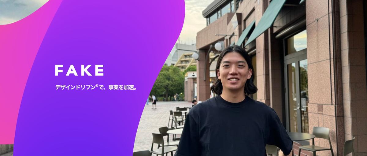 営業からUIUXデザイナーへ！本業を続けながらキャリアチェンジ！