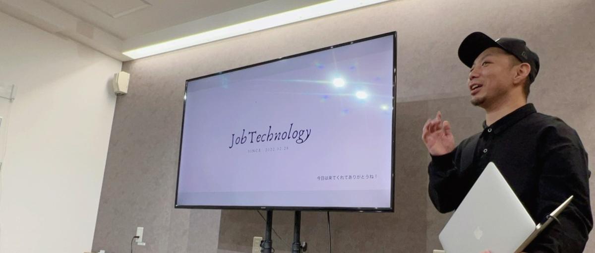 Webエンジニア募集中｜これまでの経験を弊社で活かしませんか？