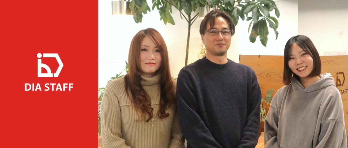  経験者募集｜ブランクOK！働き方相談可能！人材コーディネーター｜川崎