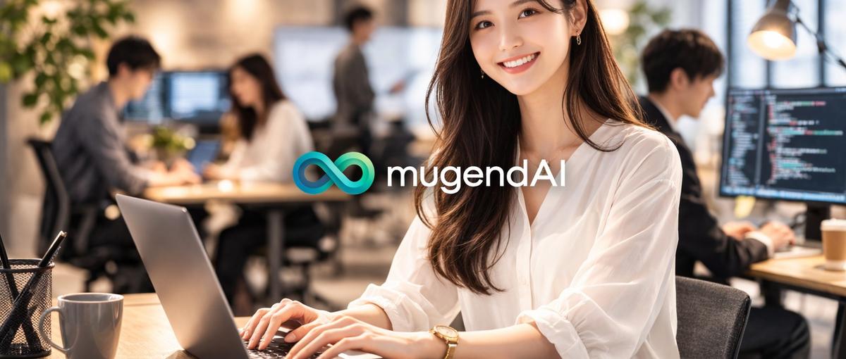 テックリード | 24年設立 東大発AI系SUで教育業界を革新しましょう！