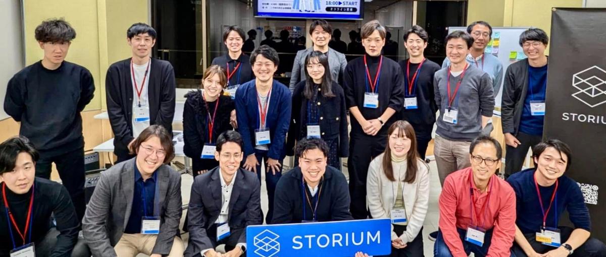 社会に何を残す？スタートアップ経営戦略のCFO候補募集！